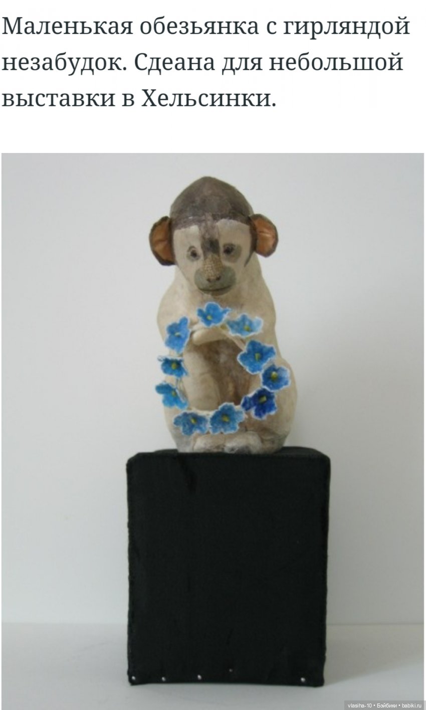 Текстильные звери — Текстильные игрушки и примитивы: кофейные