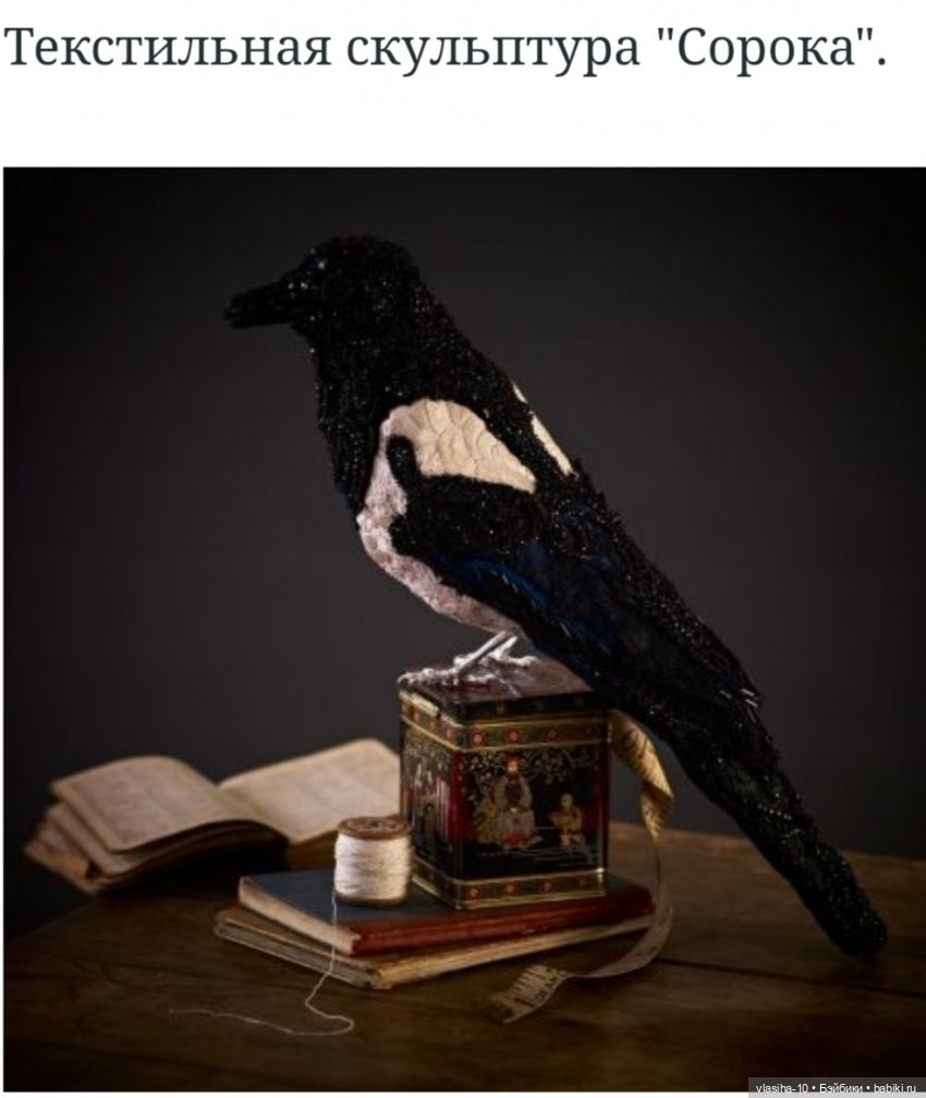 Текстильные звери — Текстильные игрушки и примитивы: кофейные