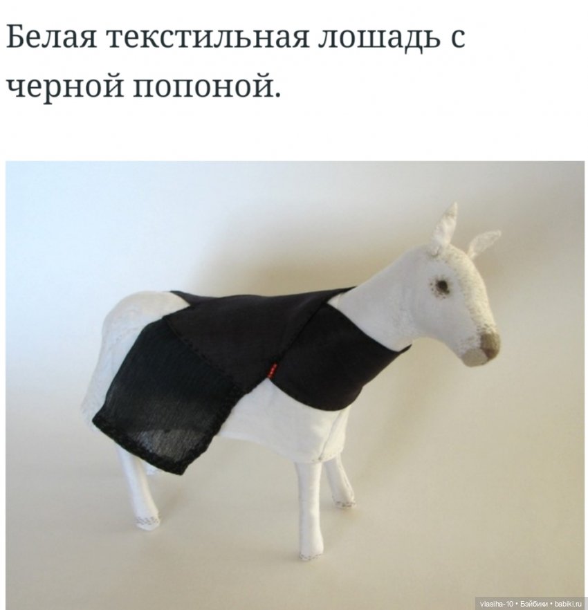 Текстильные звери — Текстильные игрушки и примитивы: кофейные