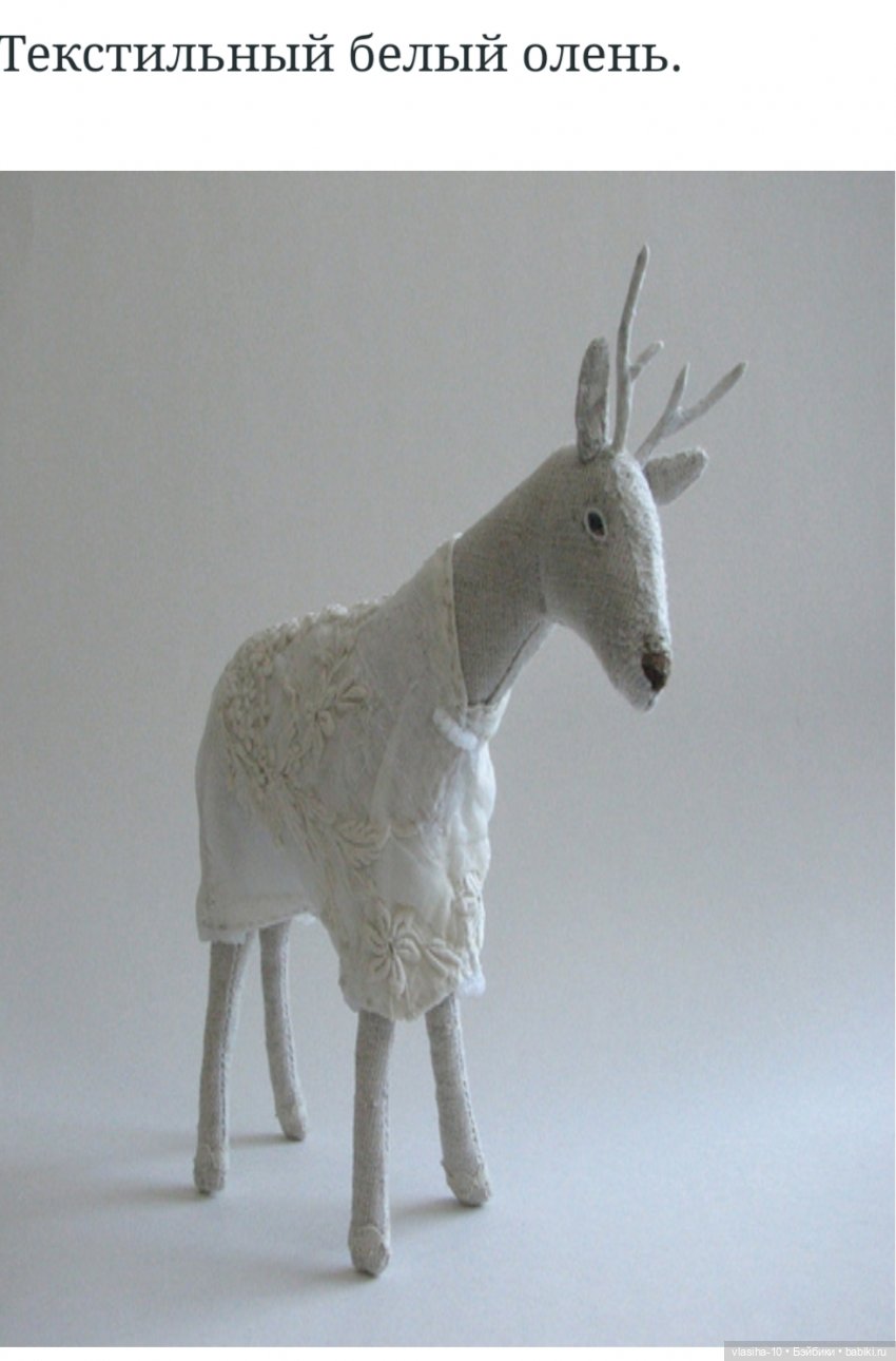 Текстильные звери — Текстильные игрушки и примитивы: кофейные