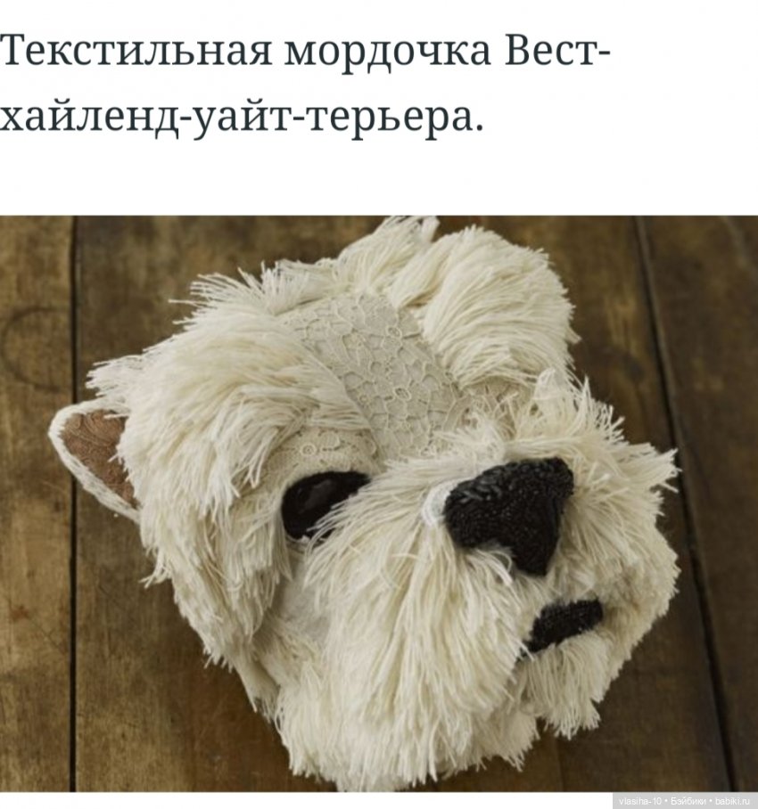 Текстильные звери — Текстильные игрушки и примитивы: кофейные