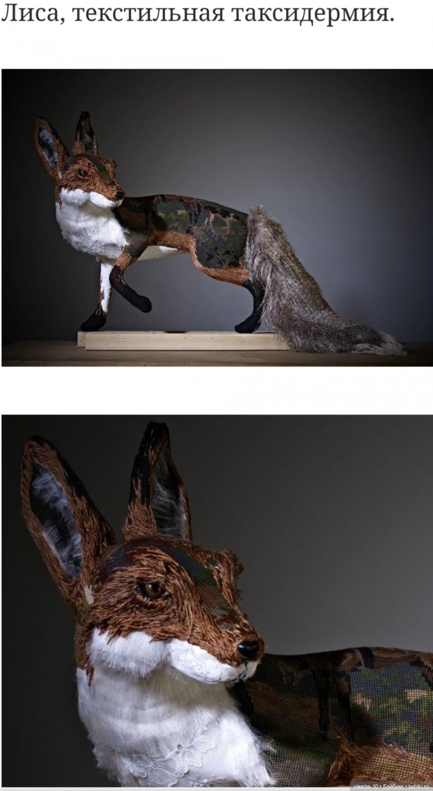 Текстильные звери — Текстильные игрушки и примитивы: кофейные