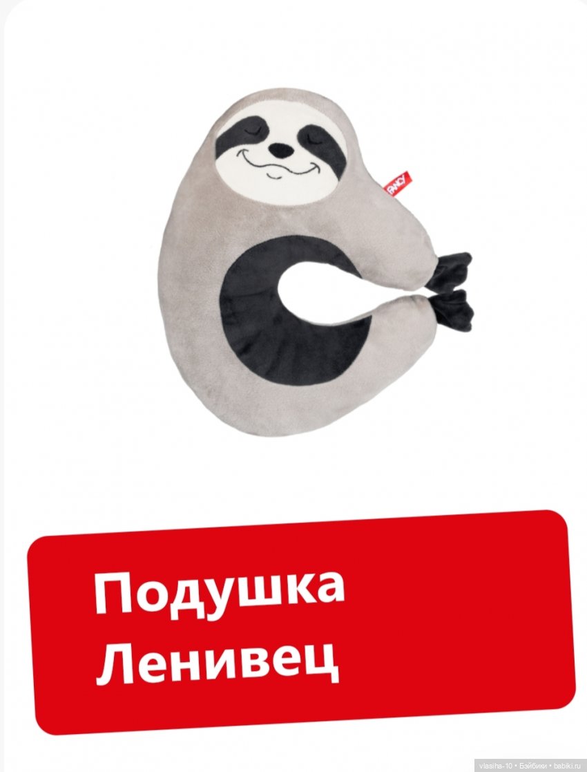 Fancy. Подари себе улыбку | Бэйбики Fancy. Подари себе улыбку (фото 8)