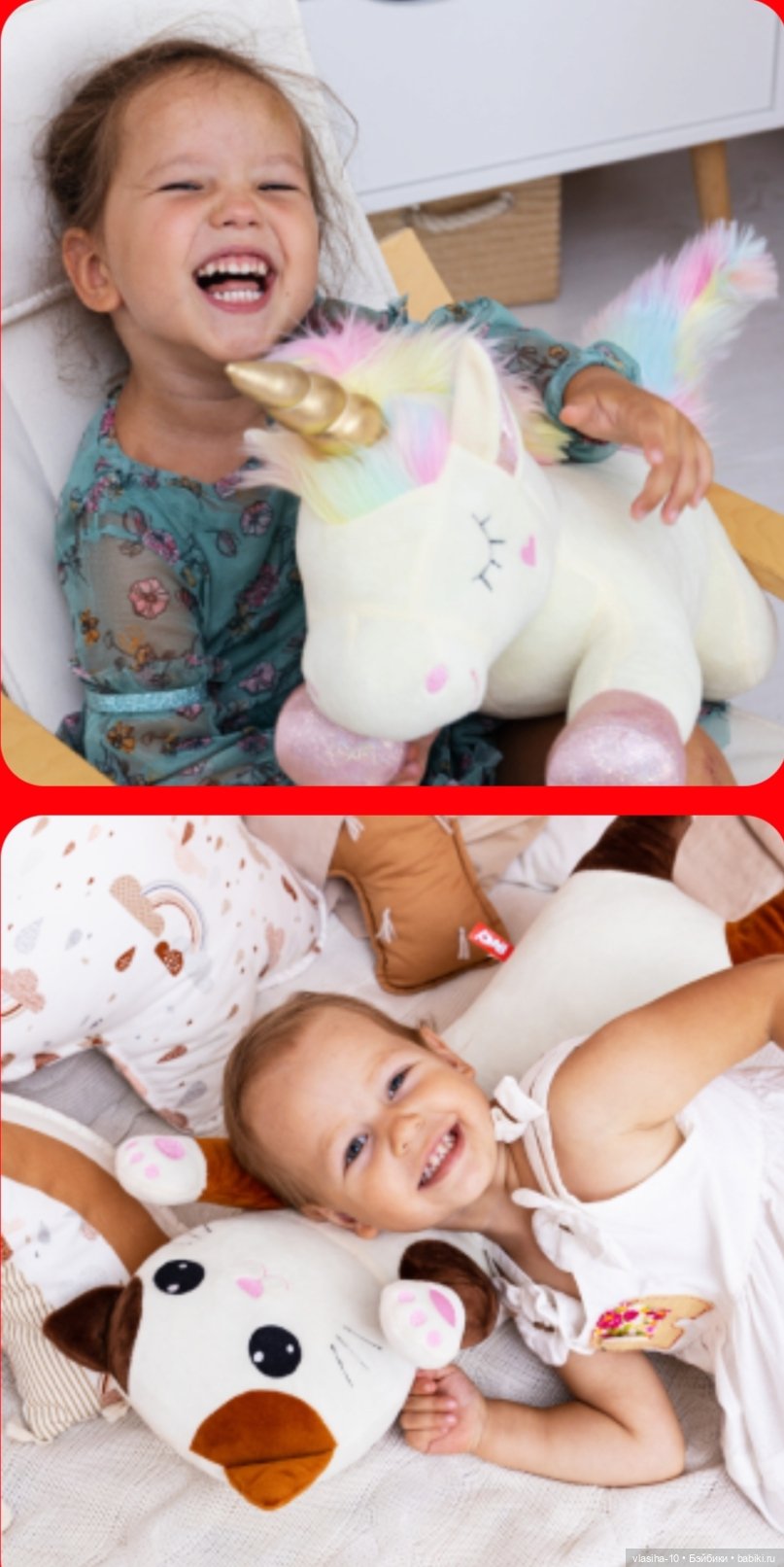 Fancy. Подари себе улыбку | Бэйбики Fancy. Подари себе улыбку