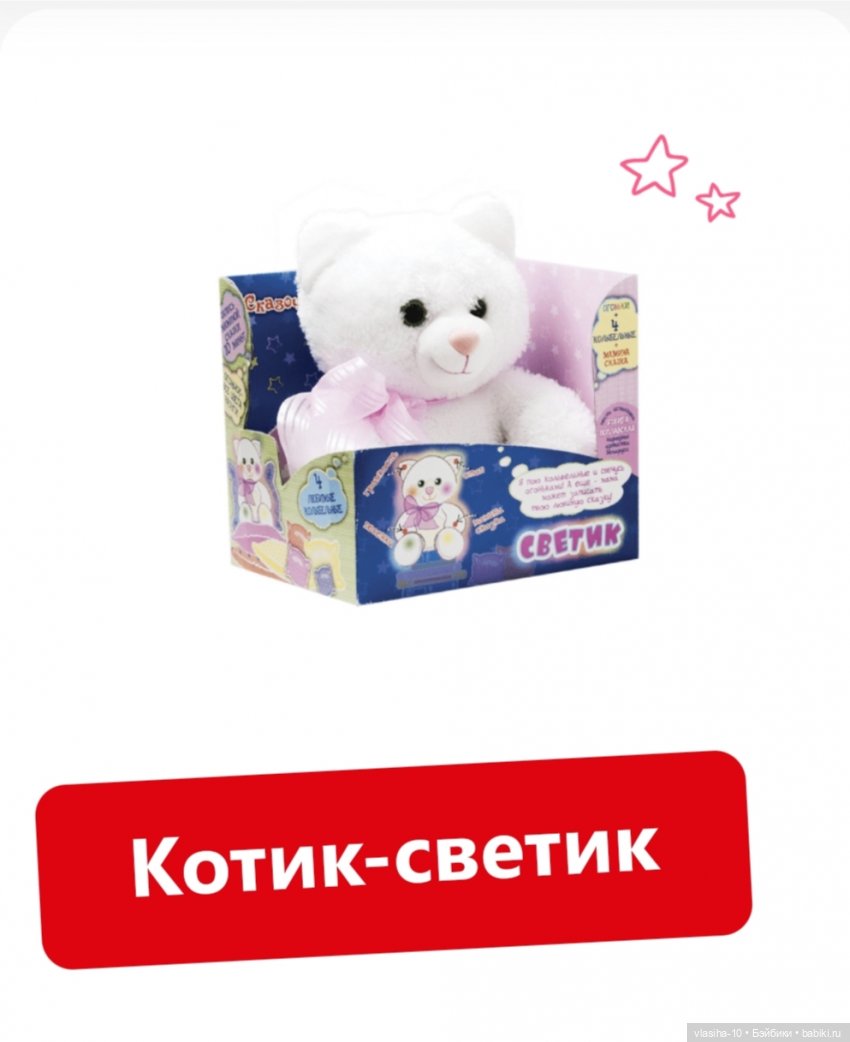 Fancy. Подари себе улыбку | Бэйбики Fancy. Подари себе улыбку (фото 5)