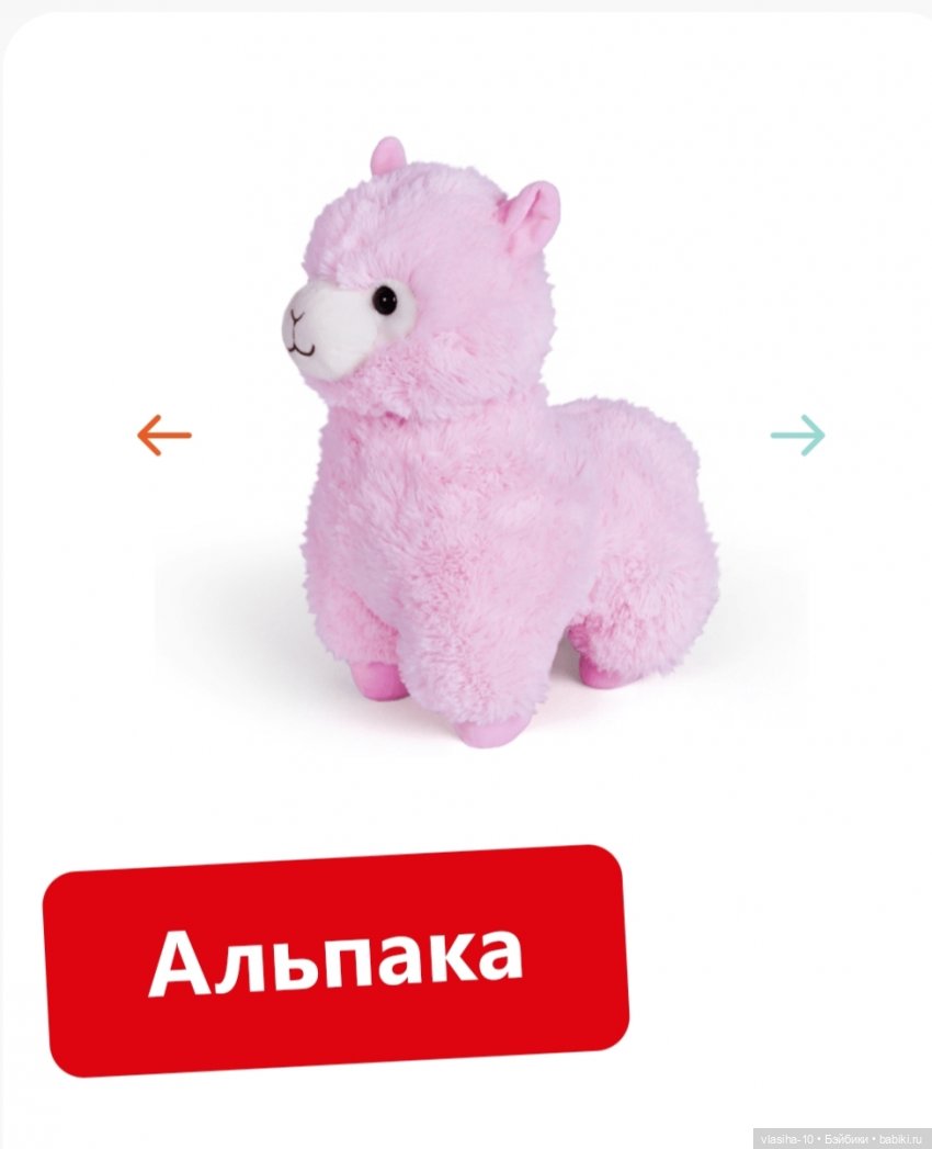 Fancy. Подари себе улыбку | Бэйбики Fancy. Подари себе улыбку (фото 4)