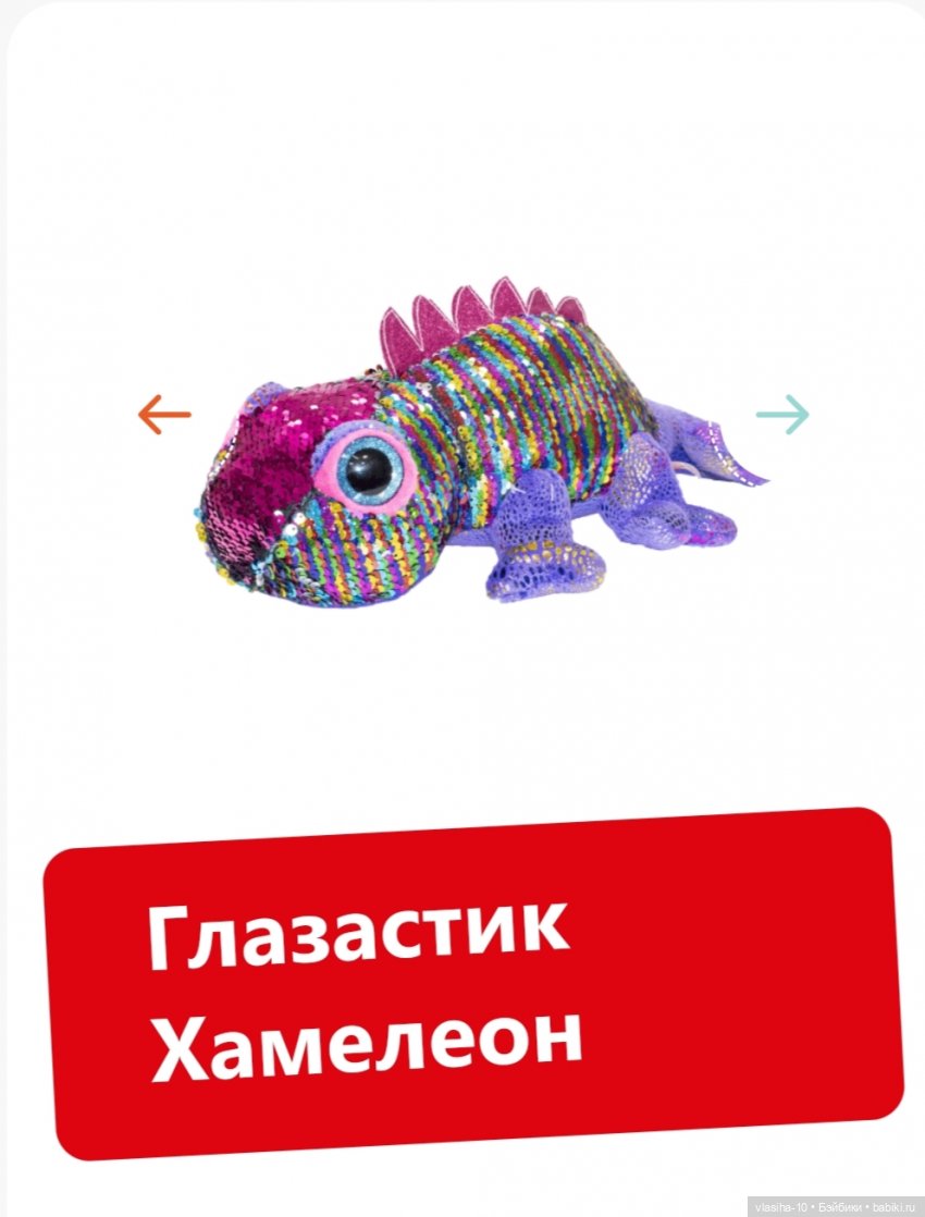 Fancy. Подари себе улыбку | Бэйбики Fancy. Подари себе улыбку (фото 6)