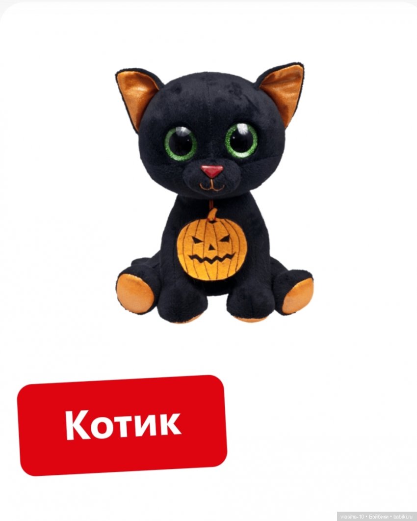 Fancy. Подари себе улыбку | Бэйбики Fancy. Подари себе улыбку (фото 7)