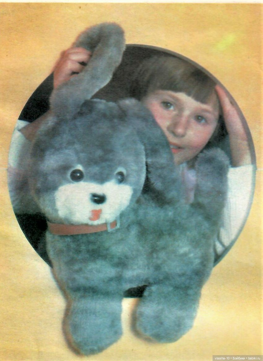 Житомирская фабрика игрушек "Житичи" и пёс по кличке Партос