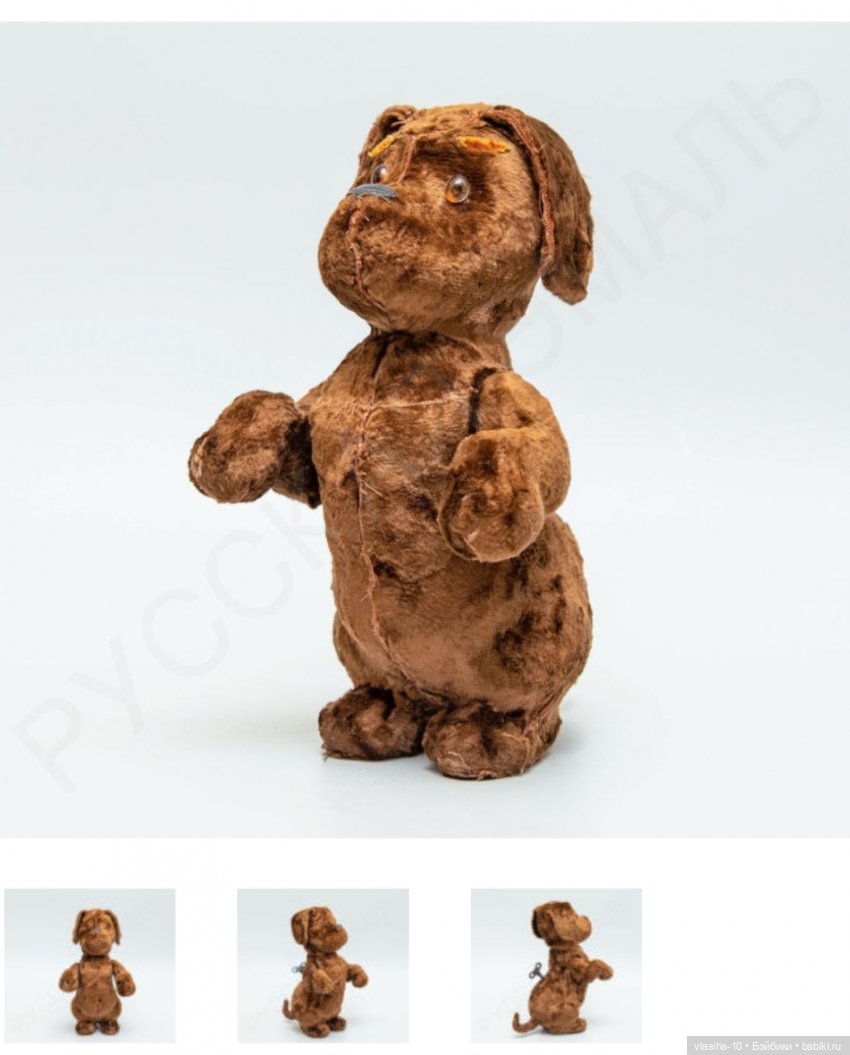 Житомирская фабрика игрушек "Житичи" и пёс по кличке Партос (фото 6)