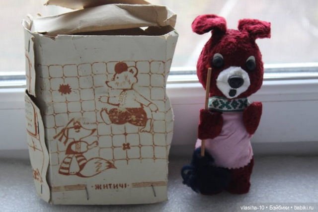 Житомирская фабрика игрушек "Житичи" и пёс по кличке Партос