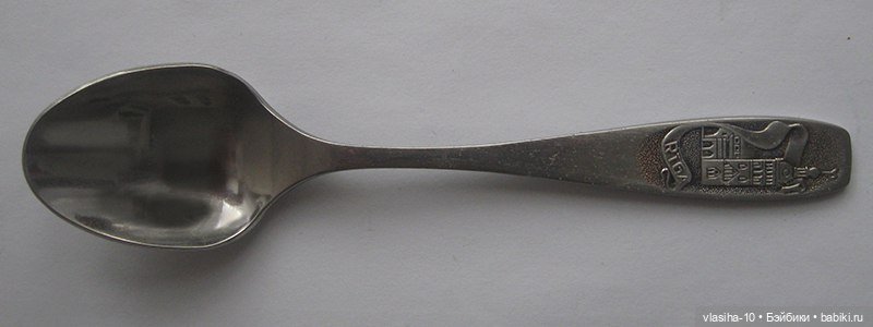 ПО "Дайльраде". СССР. Рига (фото 7)