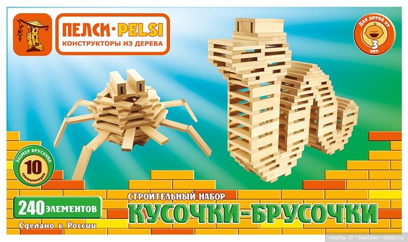 "Пелси". Новосибирск. Увлекательный мир дерева | Бэйбики "Пелси". Новосибирск. Увлекательный мир дерева