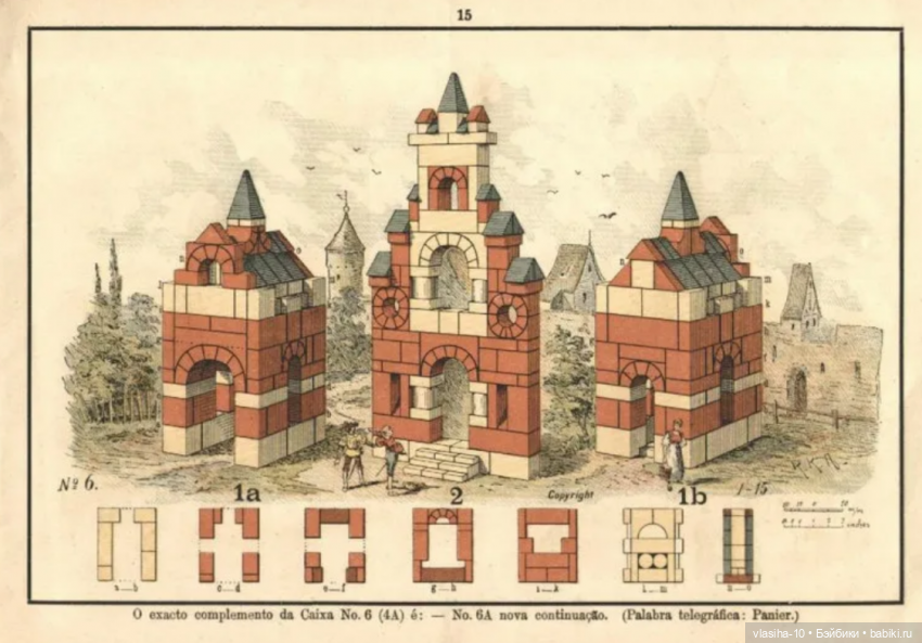 Брикмастер (Брикник). Москва. Строим вместе (фото 2)
