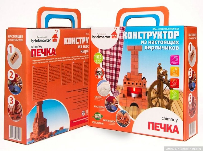 Брикмастер (Брикник). Москва. Строим вместе (фото 6)