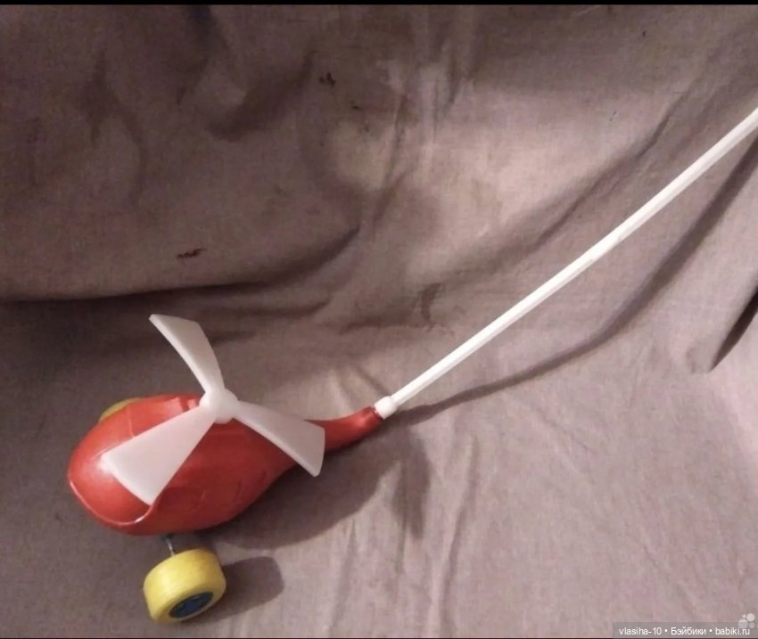 Игрушки -каталки СССР — Игрушки СССР и советского детства: резиновые