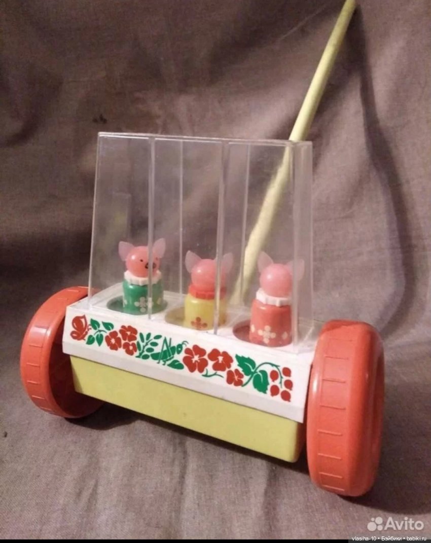 Игрушки -каталки СССР — Игрушки СССР и советского детства: резиновые