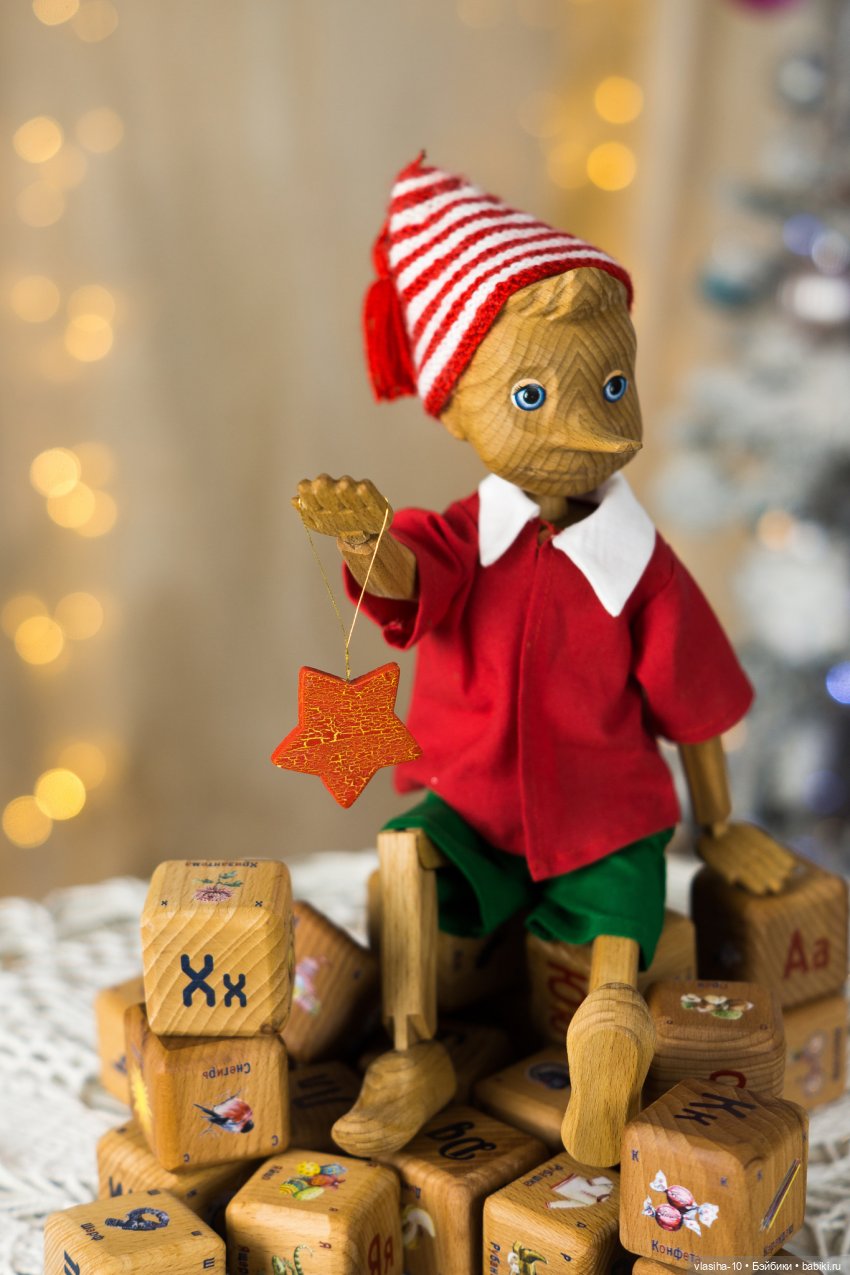 Царицынская игрушка.Волгоград