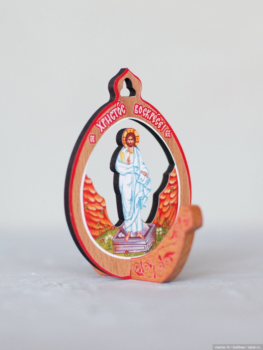 Царицынская игрушка.Волгоград