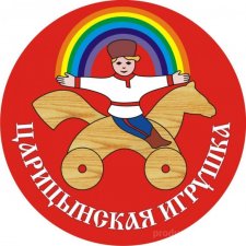 Царицынская игрушка.Волгоград