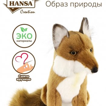 Hansa - Создать образ природы