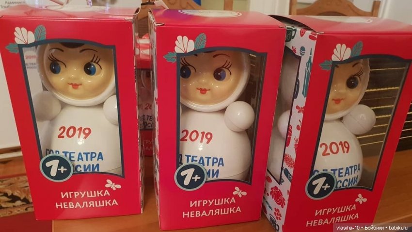 Котовский завод неваляшек продолжает свою работу