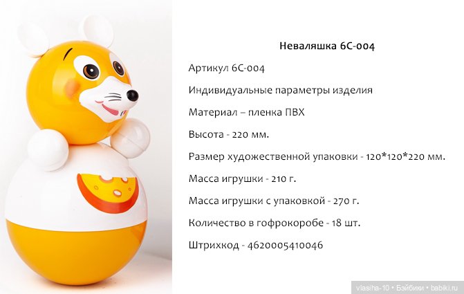 Котовский завод неваляшек продолжает свою работу (фото 7)