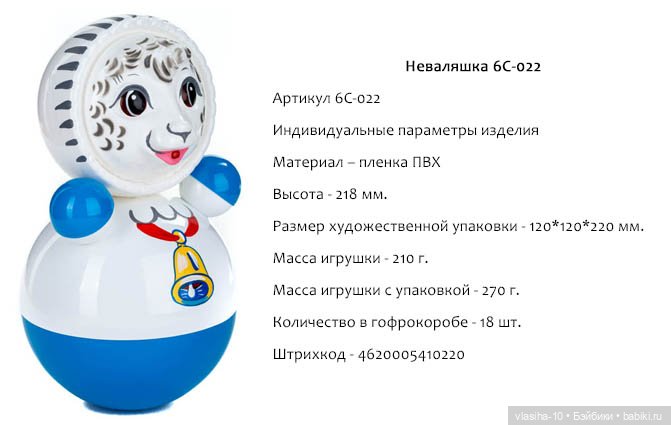 Котовский завод неваляшек продолжает свою работу