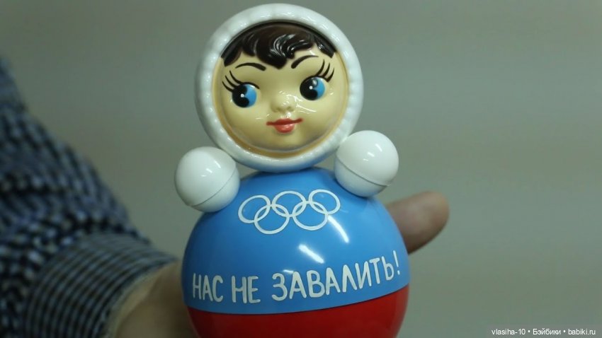 Котовский завод неваляшек продолжает свою работу