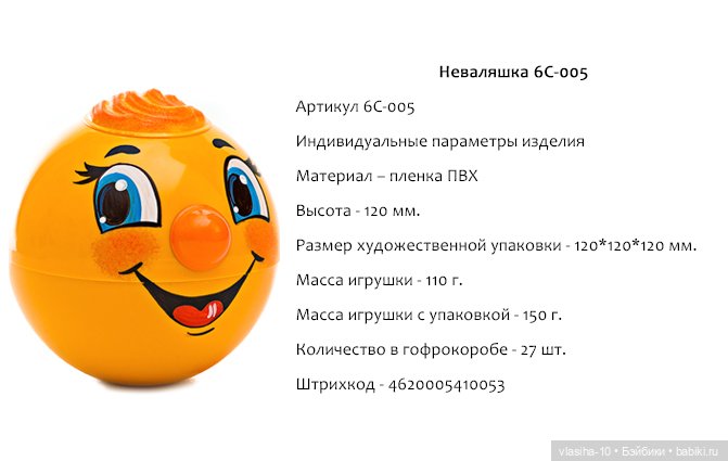 Котовский завод неваляшек продолжает свою работу (фото 8)