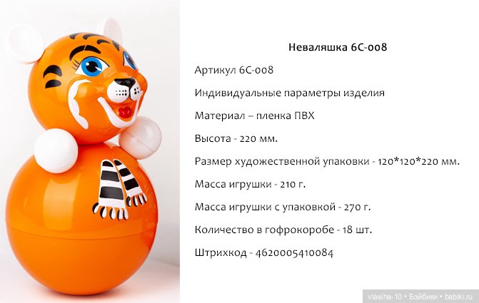 Котовский завод неваляшек продолжает свою работу (фото 9)