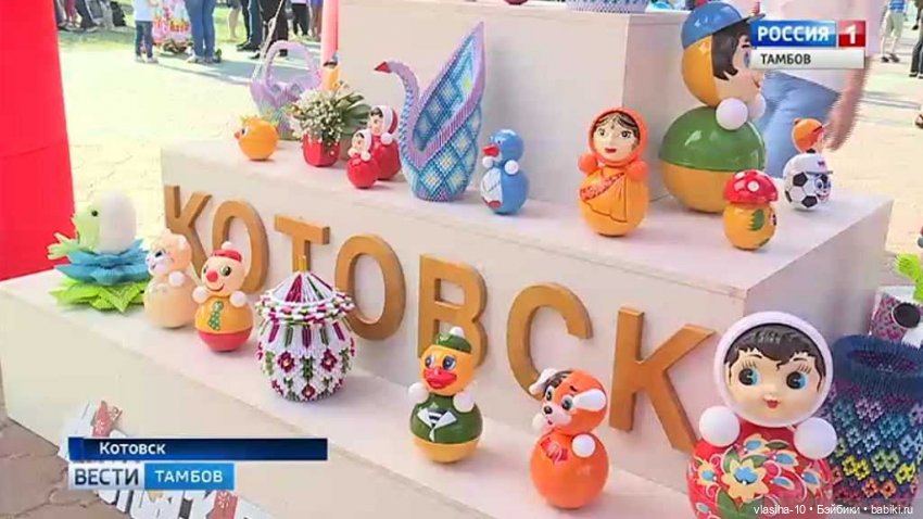 Котовский завод неваляшек продолжает свою работу