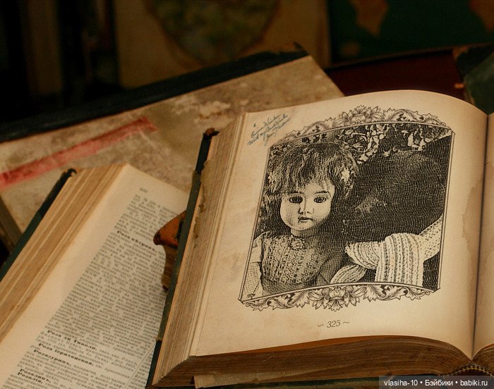 Параллельный мир вместе с Виолой