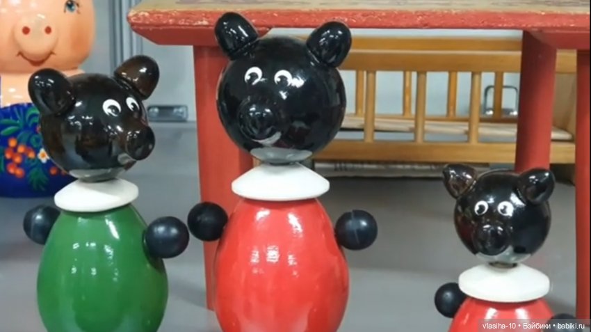 Наро-Фоминская фабрика деревянных игрушек СССР