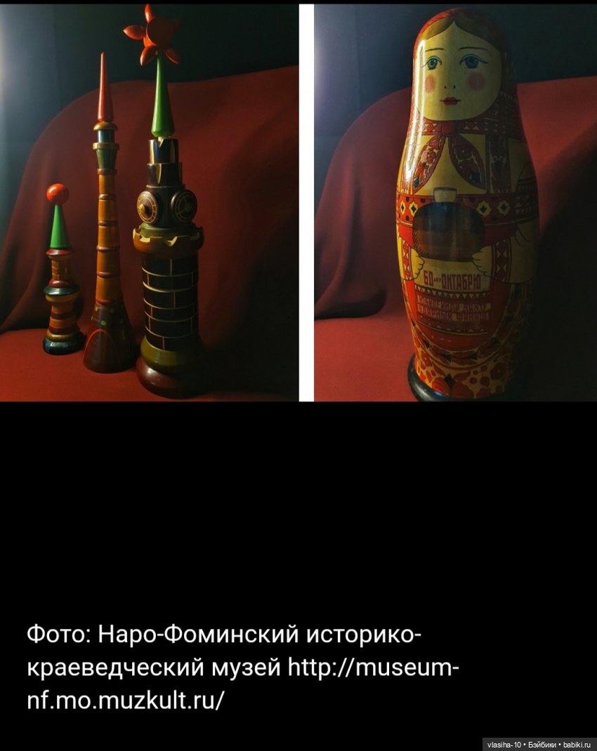 Наро-Фоминская фабрика деревянных игрушек СССР (фото 8)