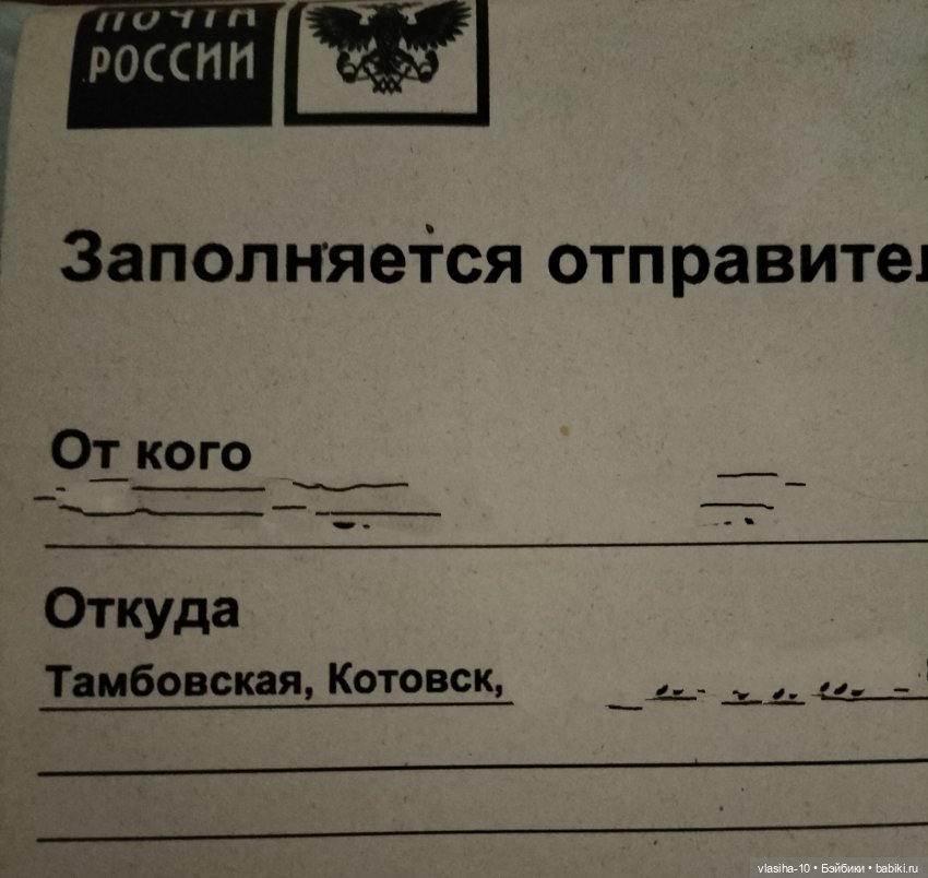 Возвращение Чарли домой — Игрушки СССР и советского детства: резиновые (фото 4)