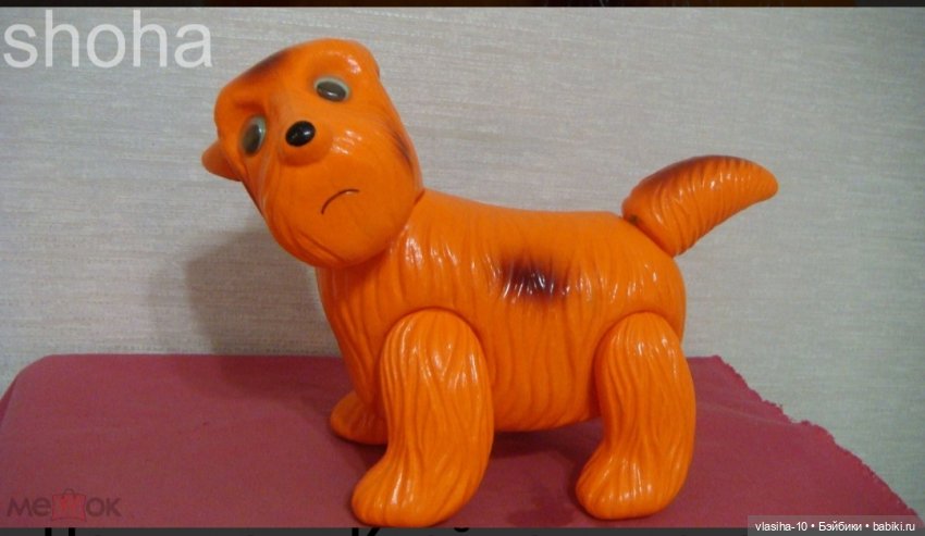 Возвращение Чарли домой — Игрушки СССР и советского детства: резиновые (фото 6)