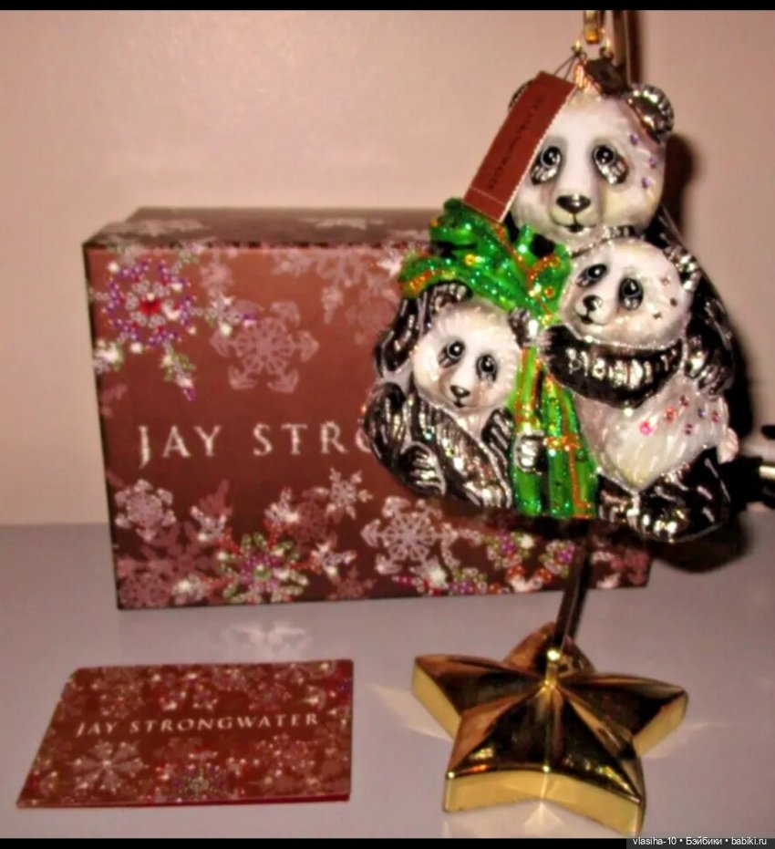Ёлочные игрушки Джея Стронгоутера