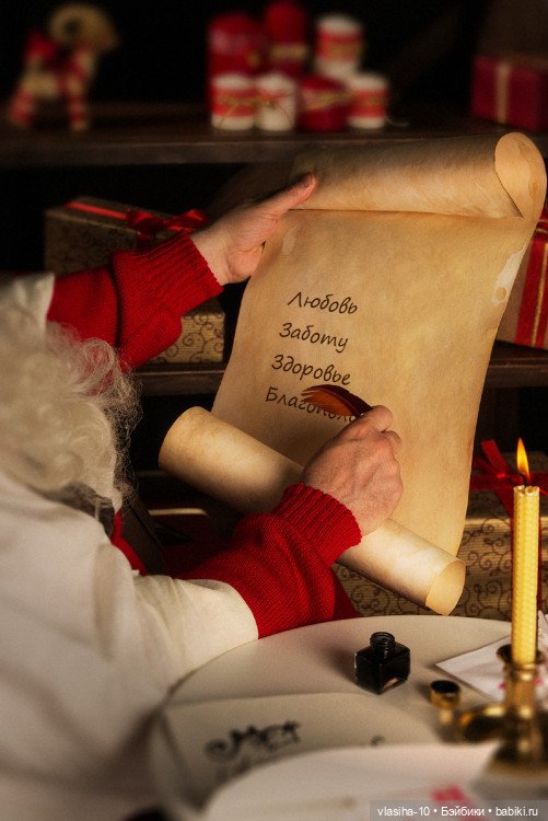 Ёлочные игрушки Джея Стронгоутера