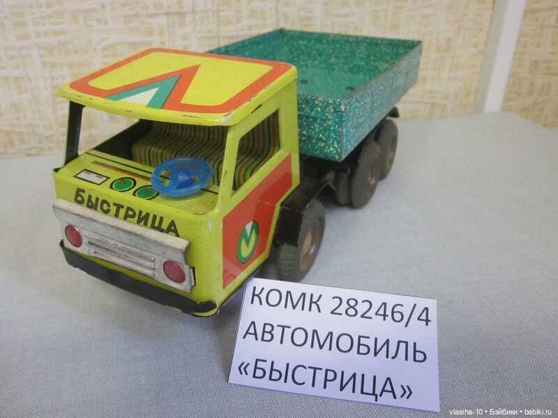 Оричевская фабрика металлоигрушек СССР (фото 10)