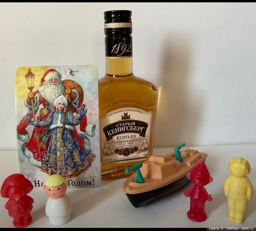 Посылка добра — Игрушки СССР и советского детства: резиновые (фото 6)