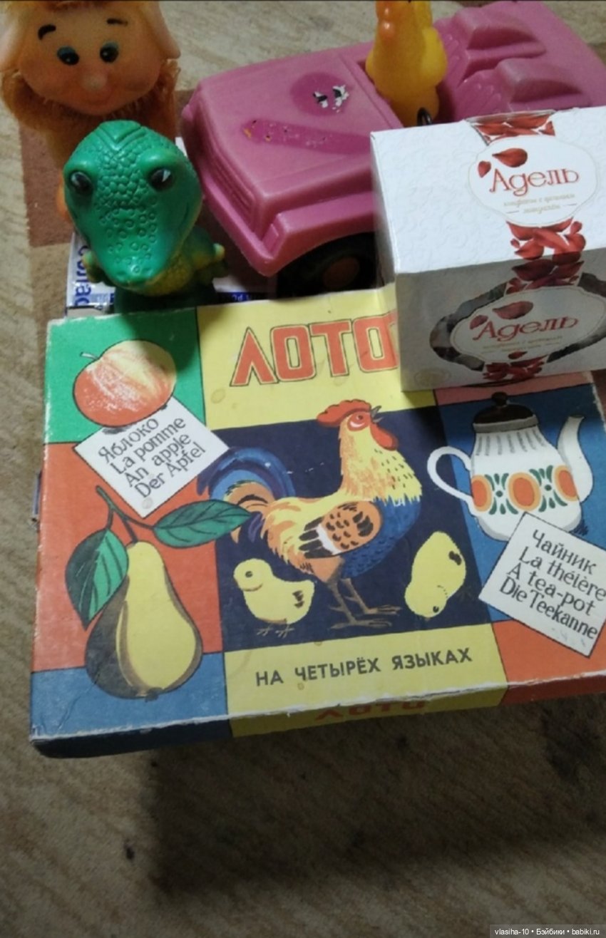 Посылка добра — Игрушки СССР и советского детства: резиновые (фото 5)