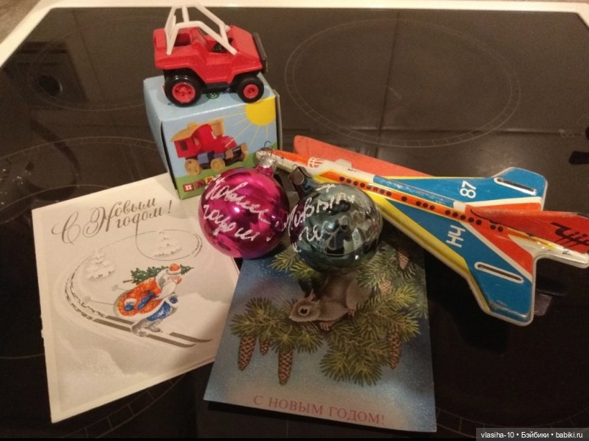 Посылка добра — Игрушки СССР и советского детства: резиновые