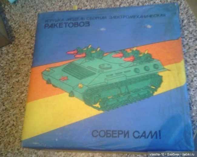 Белебеевский машиностроительный завод "Автонормаль" (фото 9)