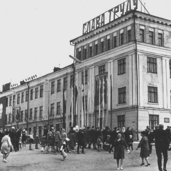 Сердобский часовой завод "Маяк"