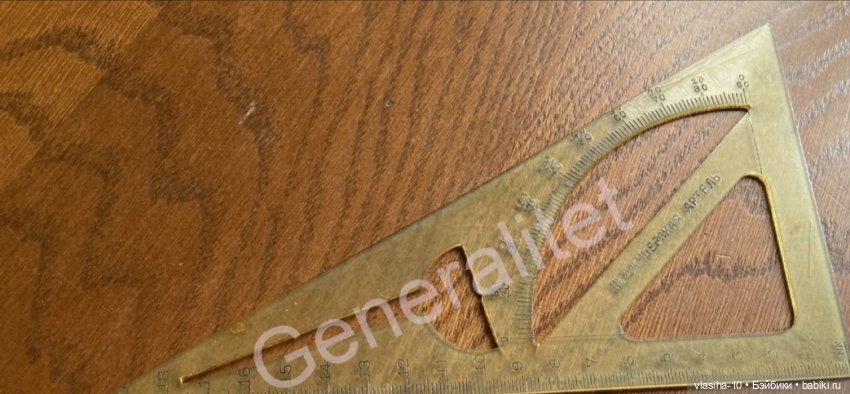 Шебанцевская фабрика целлулоидных (пластмассовых) изделий (фото 3)