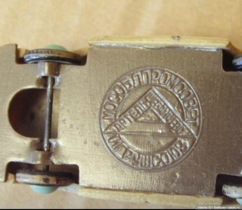 Шебанцевская фабрика целлулоидных (пластмассовых) изделий