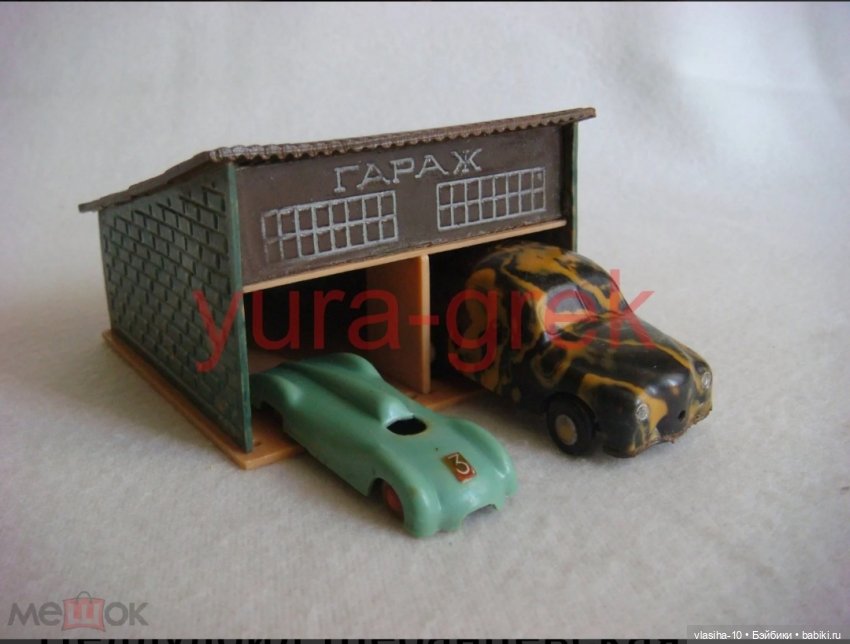 Шебанцевская фабрика целлулоидных (пластмассовых) изделий (фото 10)