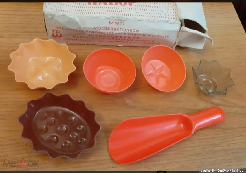 Шебанцевская фабрика целлулоидных (пластмассовых) изделий