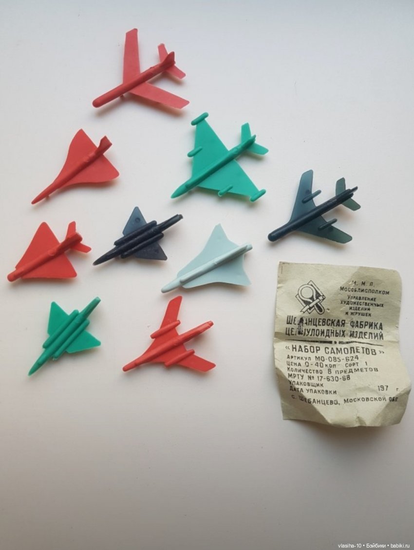 Шебанцевская фабрика целлулоидных (пластмассовых) изделий